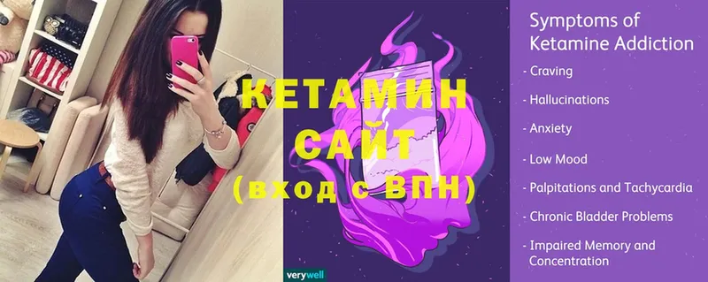 Кетамин ketamine  Дмитровск 